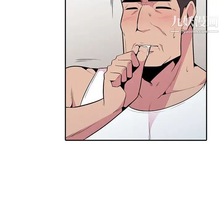 妻子的诱惑第19话