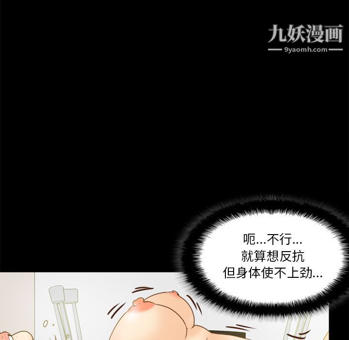 分身第47话
