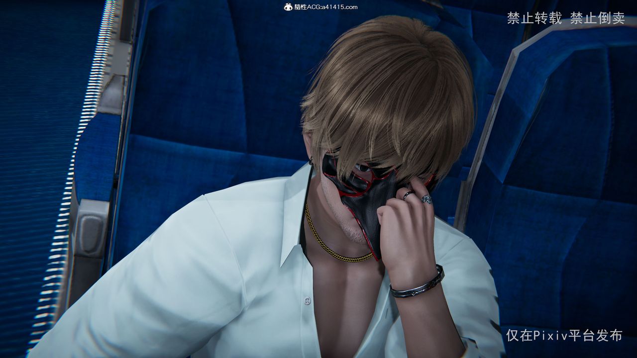 [3D]淫欲航班第02话