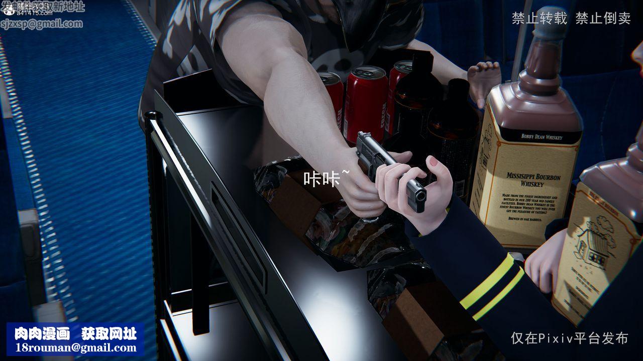 [3D]淫欲航班第02话