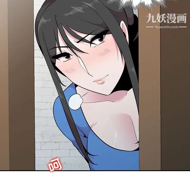 妻子的诱惑第19话