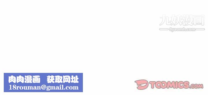 妻子的诱惑第19话