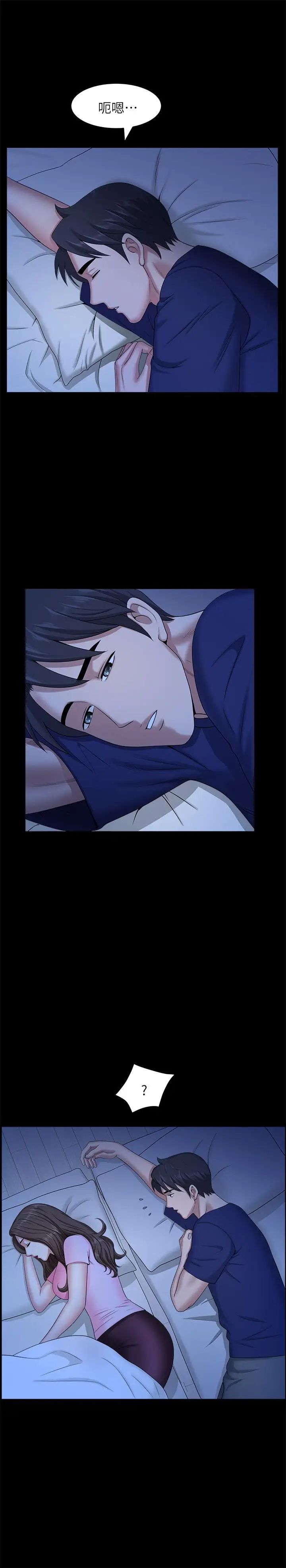 双妻生活第20话-怎么会有这种狗男女