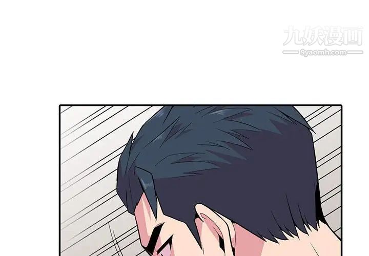 妻子的诱惑最终话