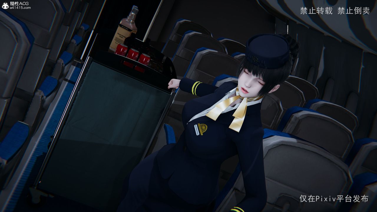 [3D]淫欲航班第03話