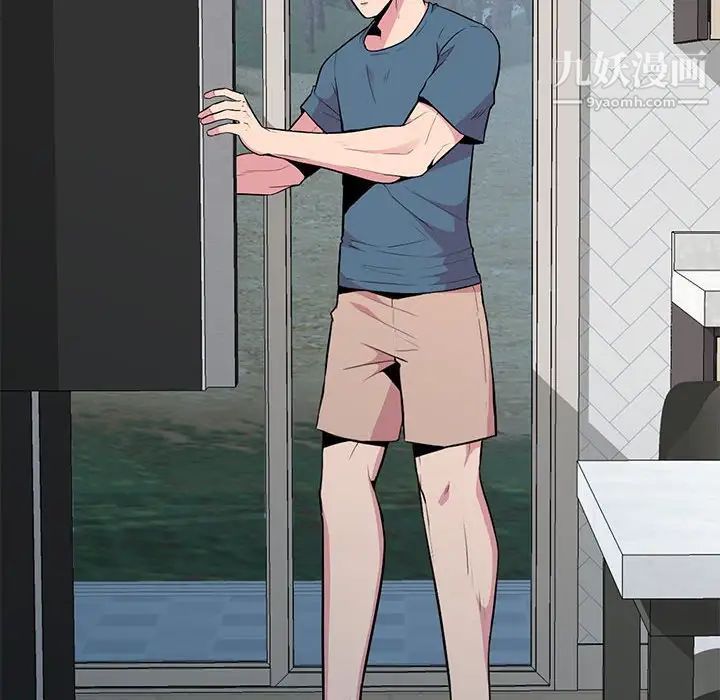 妻子的誘惑最終話