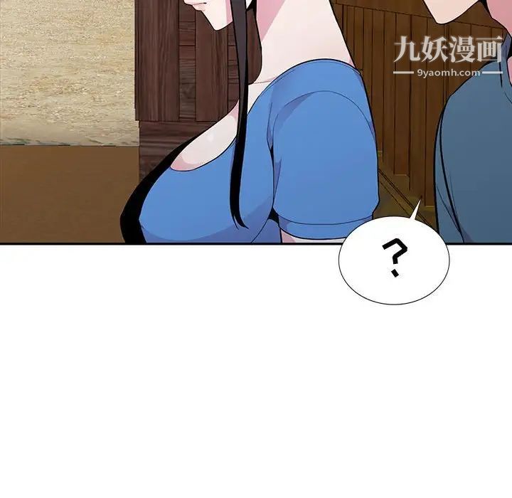 妻子的诱惑最终话