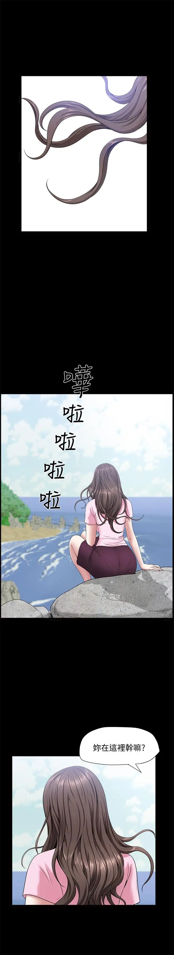双妻生活第21话-在睡着的老公旁偷做