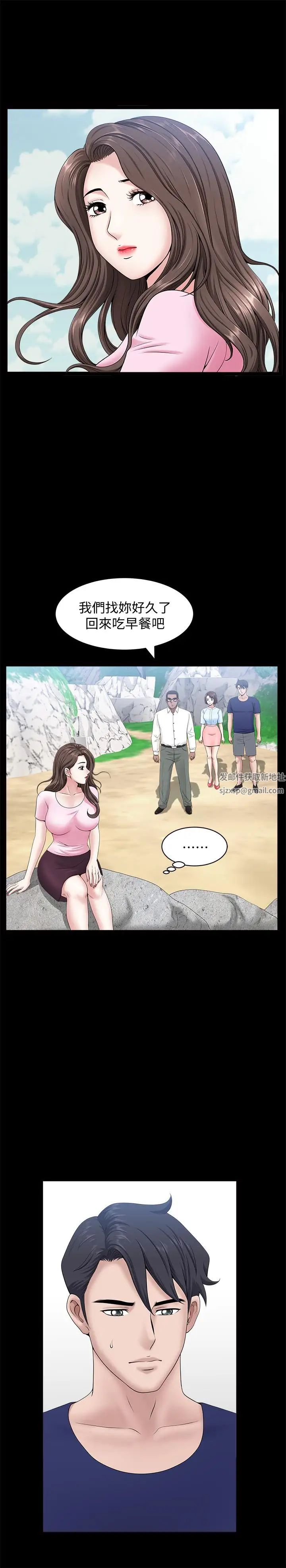 双妻生活第21话-在睡着的老公旁偷做