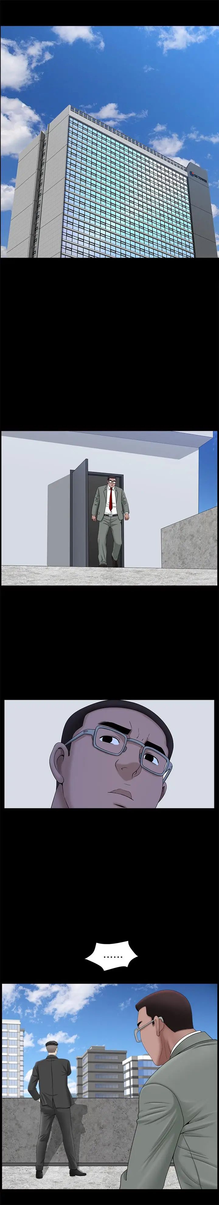 雙妻生活第21話-在睡著的老公旁偷做