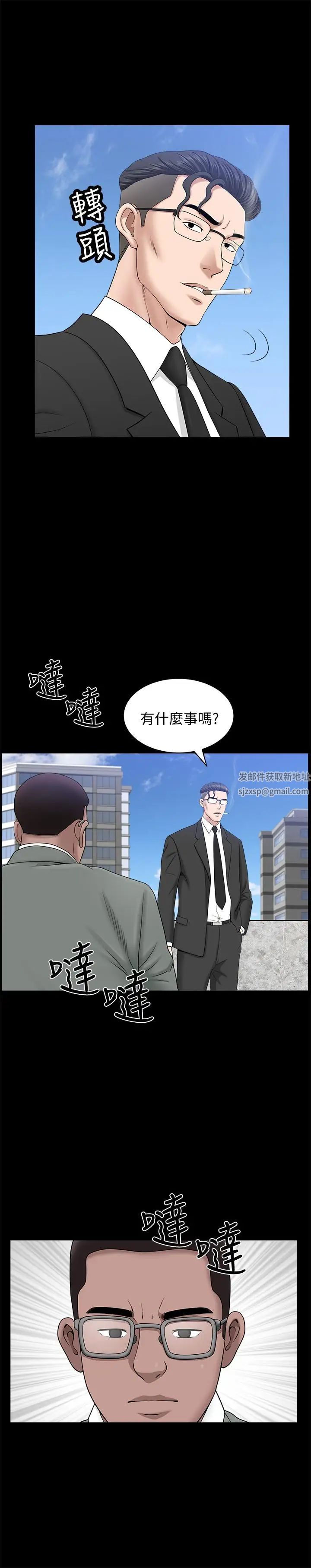 双妻生活第21话-在睡着的老公旁偷做
