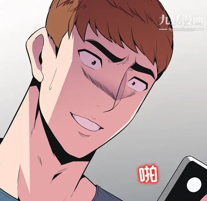 妻子的誘惑最終話