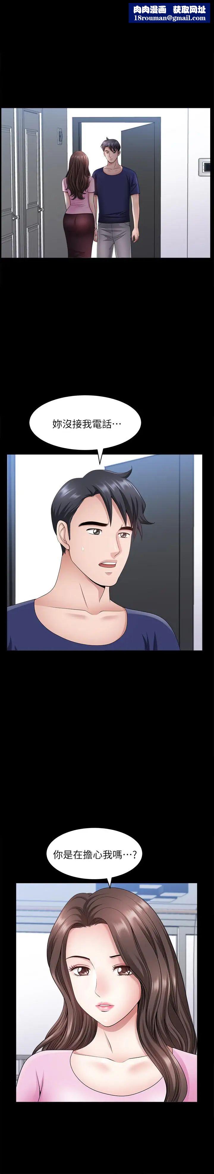 双妻生活第22话-允恩令人意外的技巧