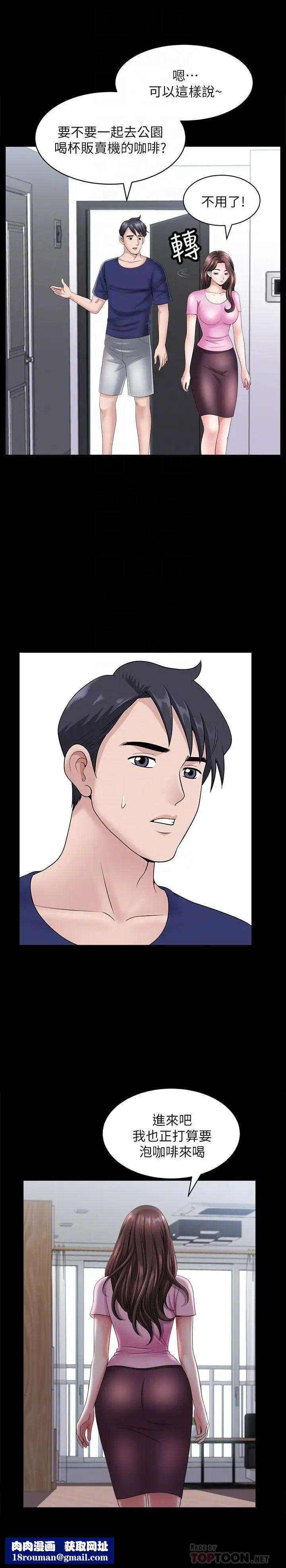 双妻生活第22话-允恩令人意外的技巧