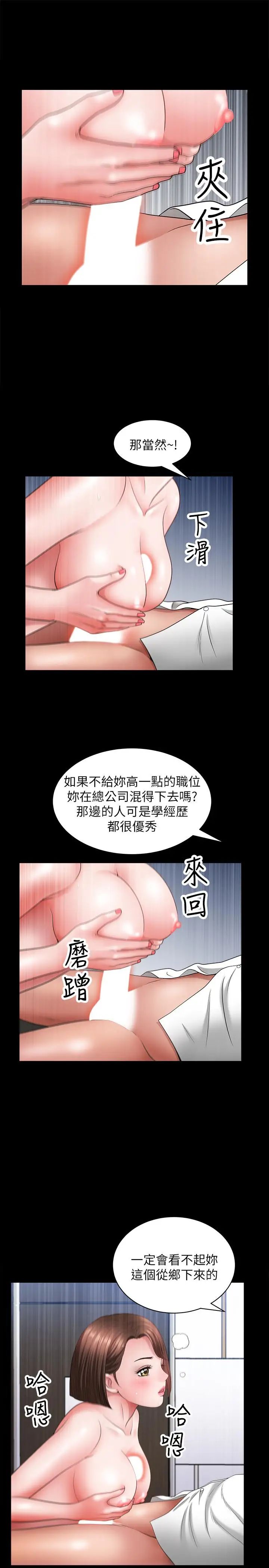 双妻生活第22话-允恩令人意外的技巧