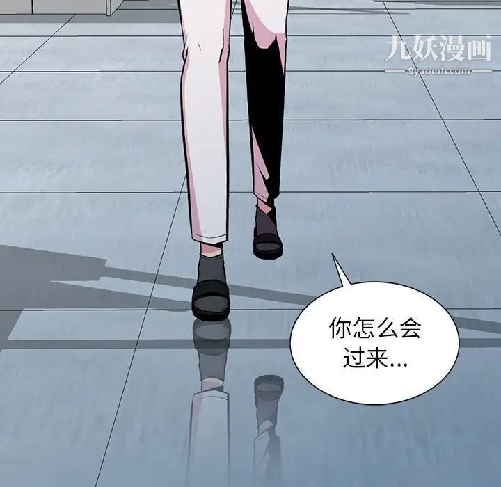 妻子的诱惑最终话