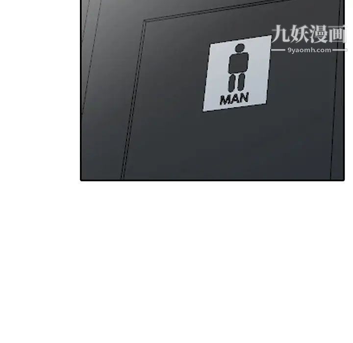 妻子的诱惑最终话