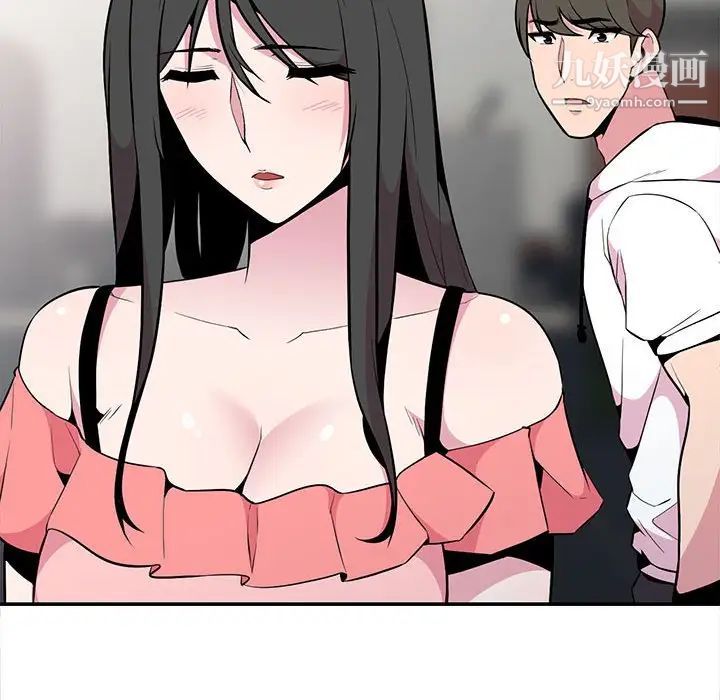 妻子的诱惑最终话