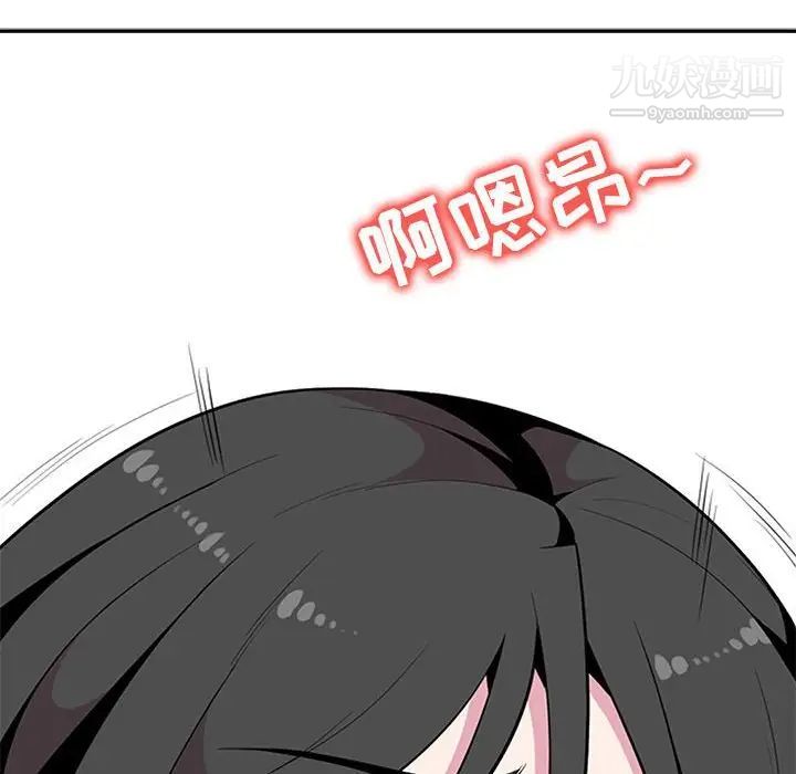 妻子的诱惑最终话