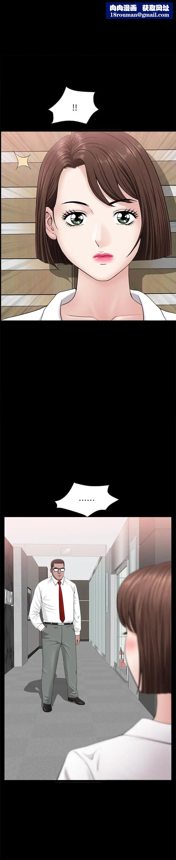 双妻生活第24话-精湛的舌功