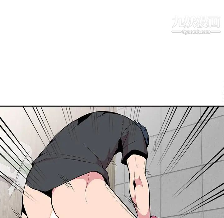 妻子的诱惑最终话