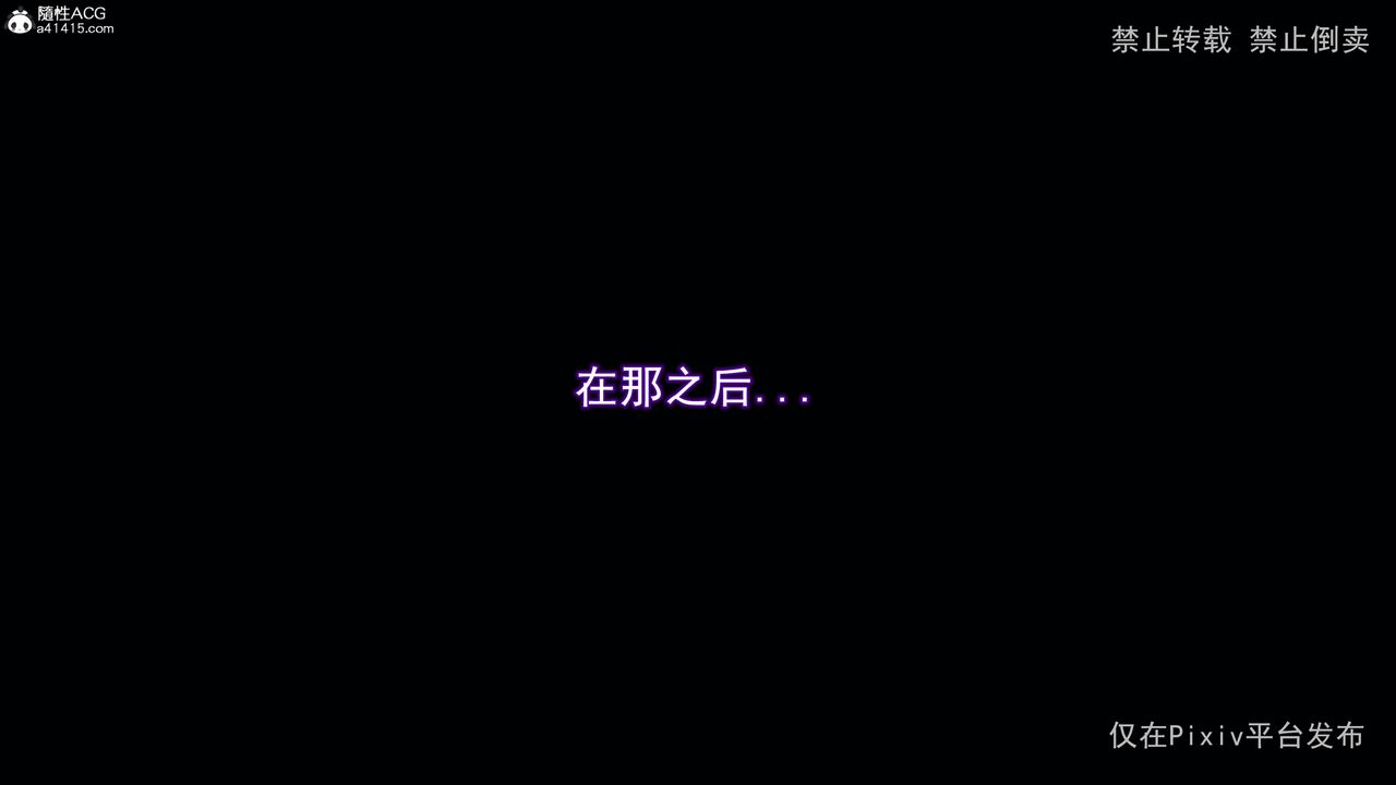 [3D]淫欲航班第05话