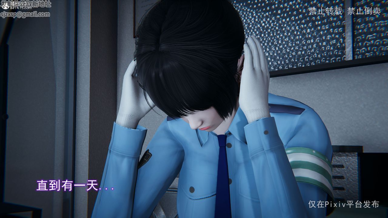 [3D]淫欲航班第06话