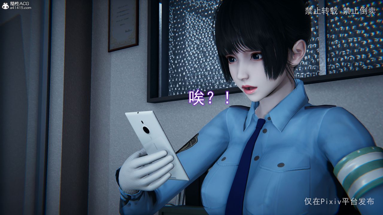 [3D]淫欲航班第06话