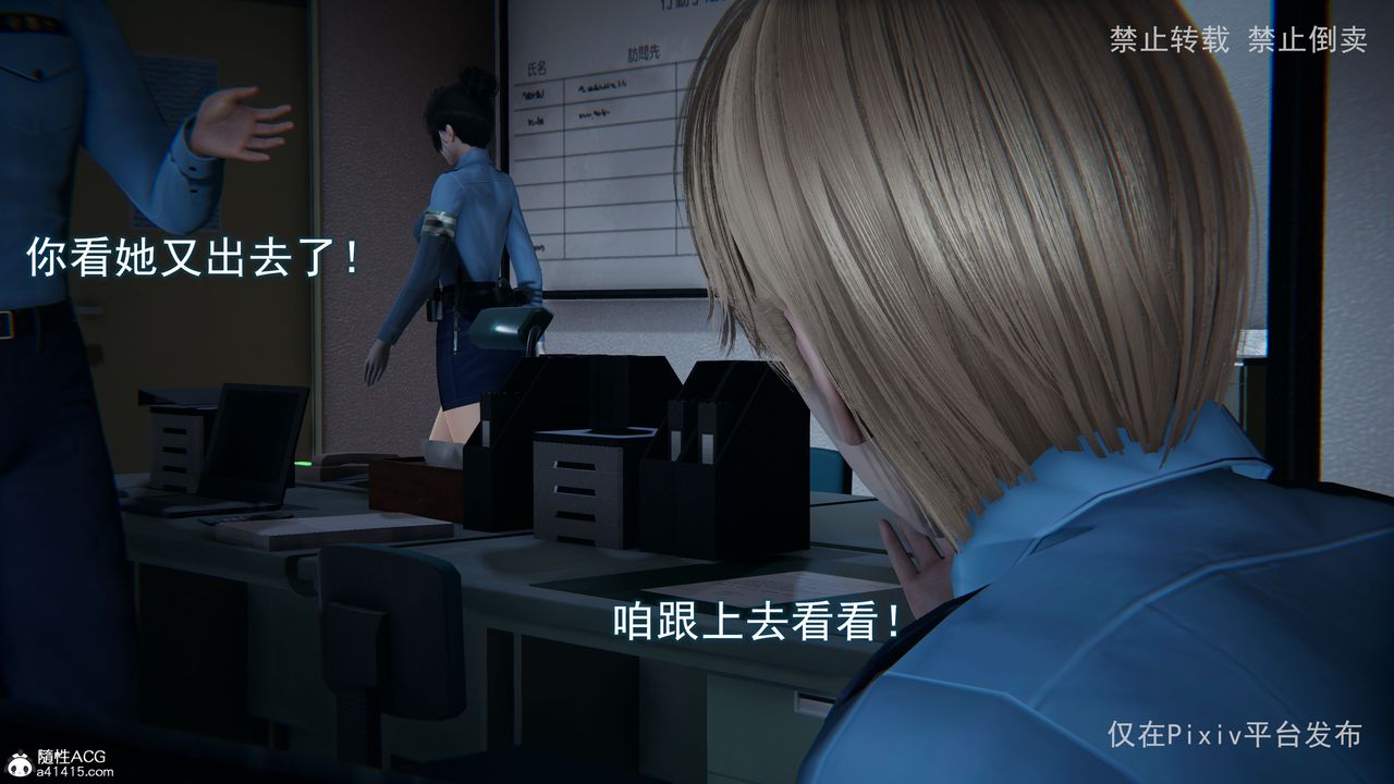 [3D]淫欲航班第06話