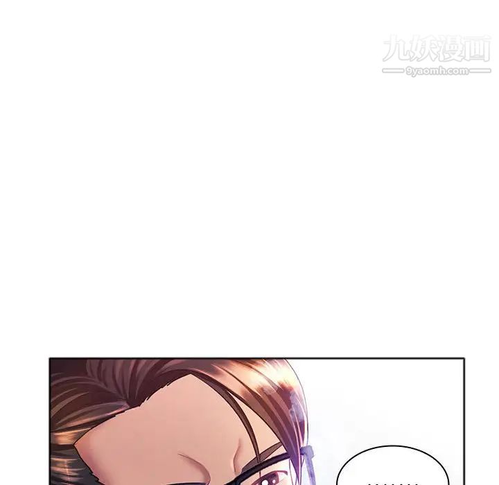 那男人的魔性嗓音第1话