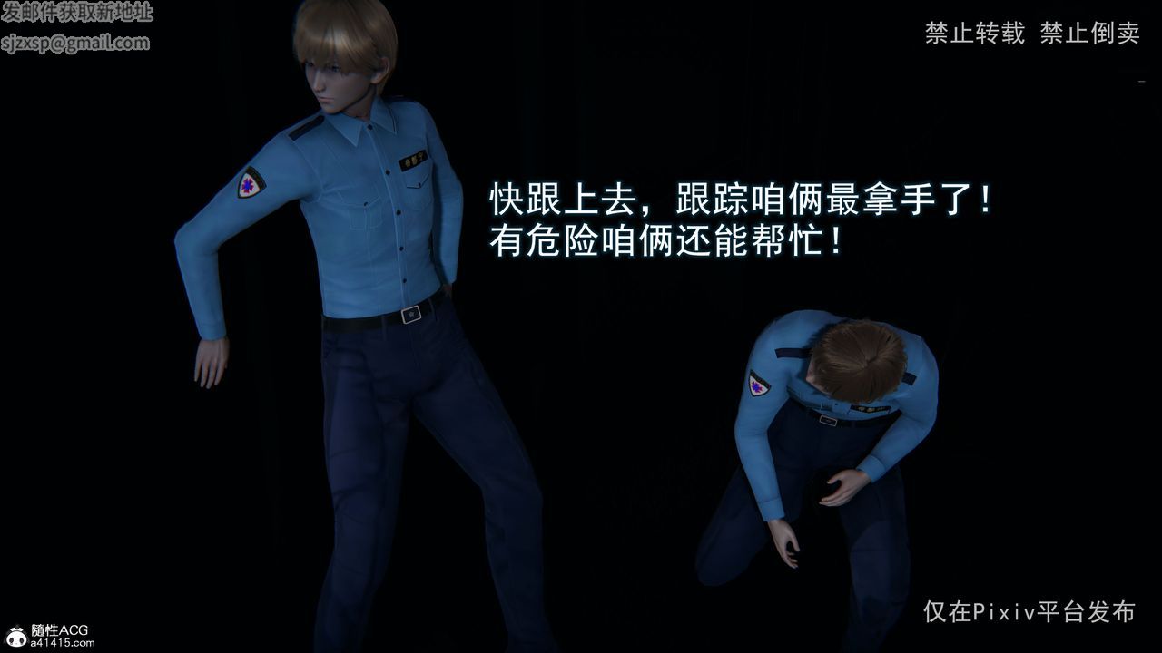 [3D]淫欲航班第06话