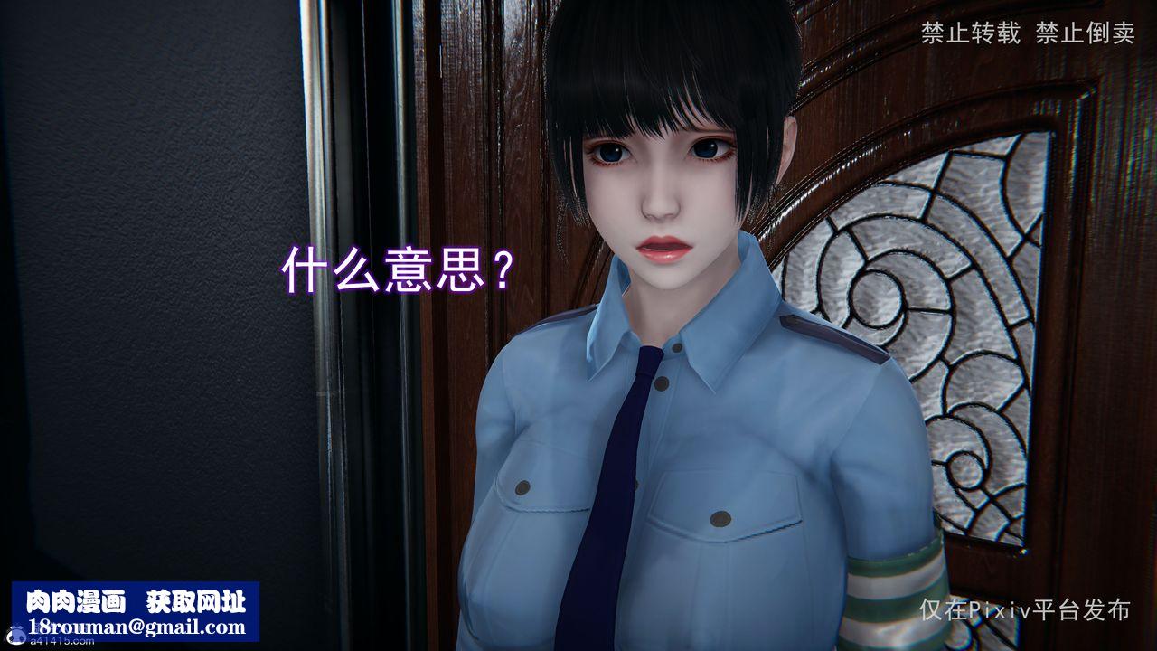 [3D]淫欲航班第06话