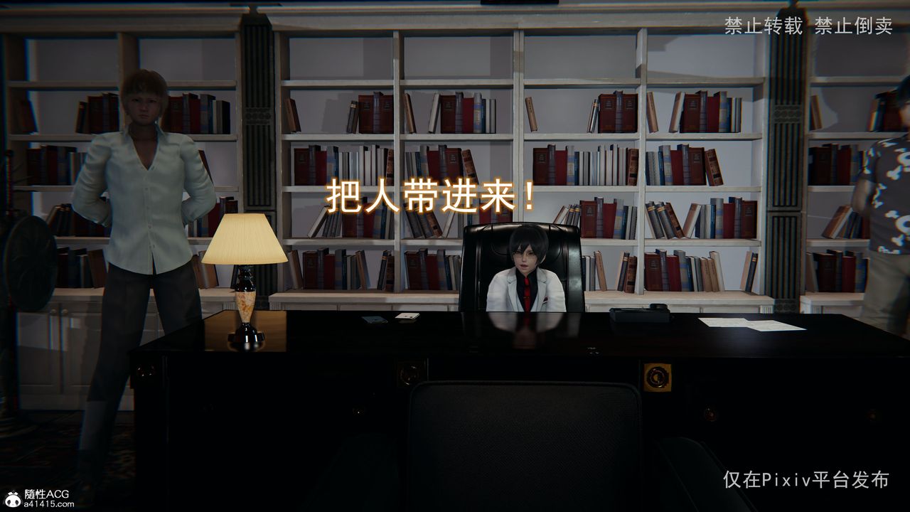 [3D]淫欲航班第06话