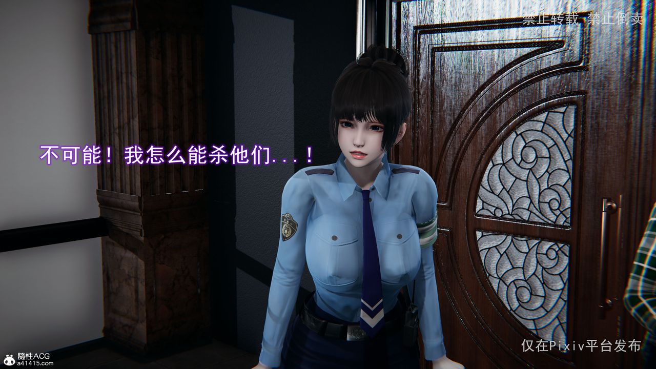 [3D]淫欲航班第06话