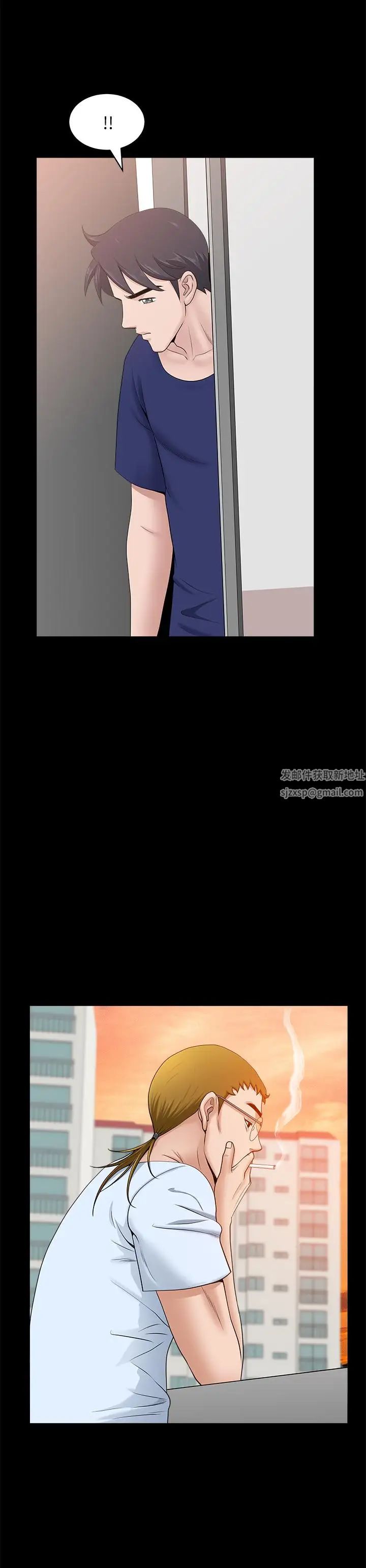 双妻生活第25话-露出本性的邻居