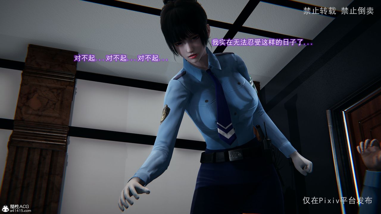 [3D]淫欲航班第06話