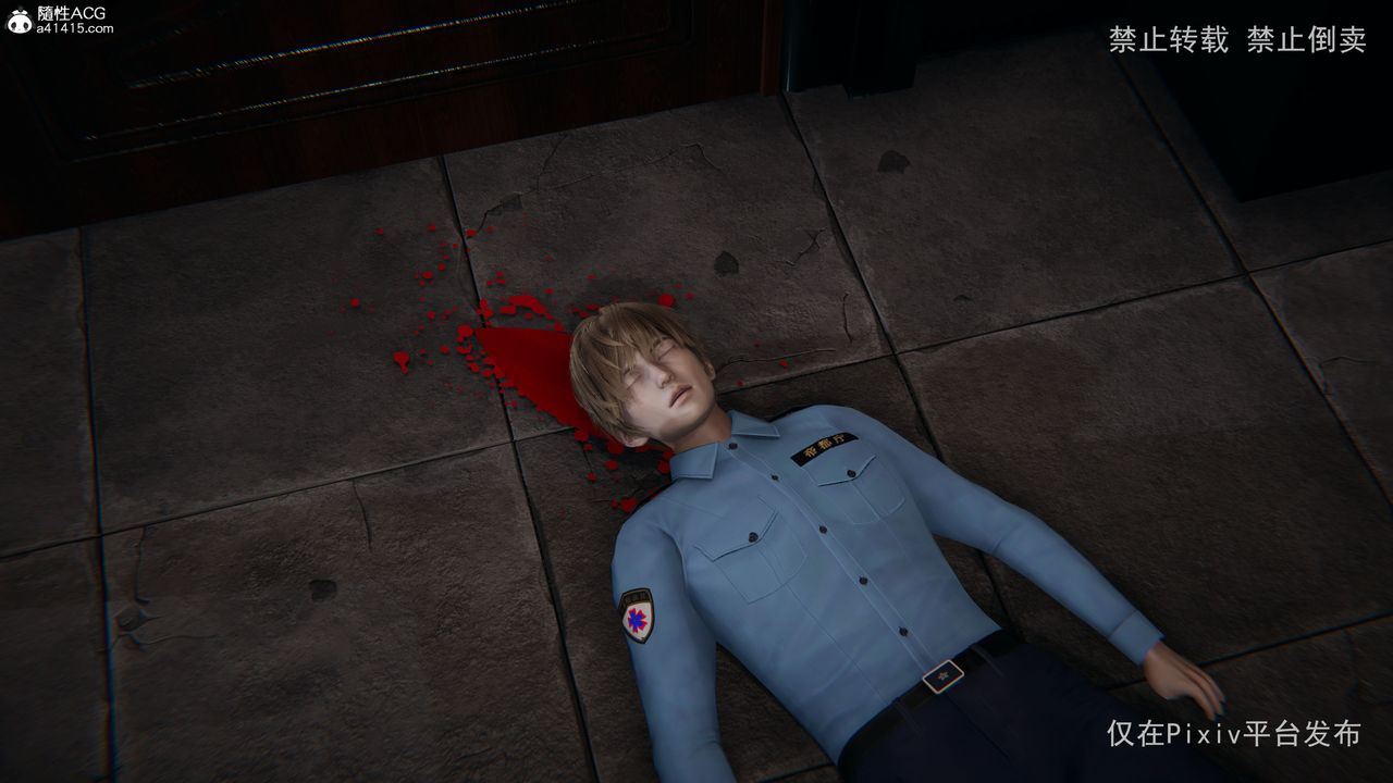 [3D]淫欲航班第06话