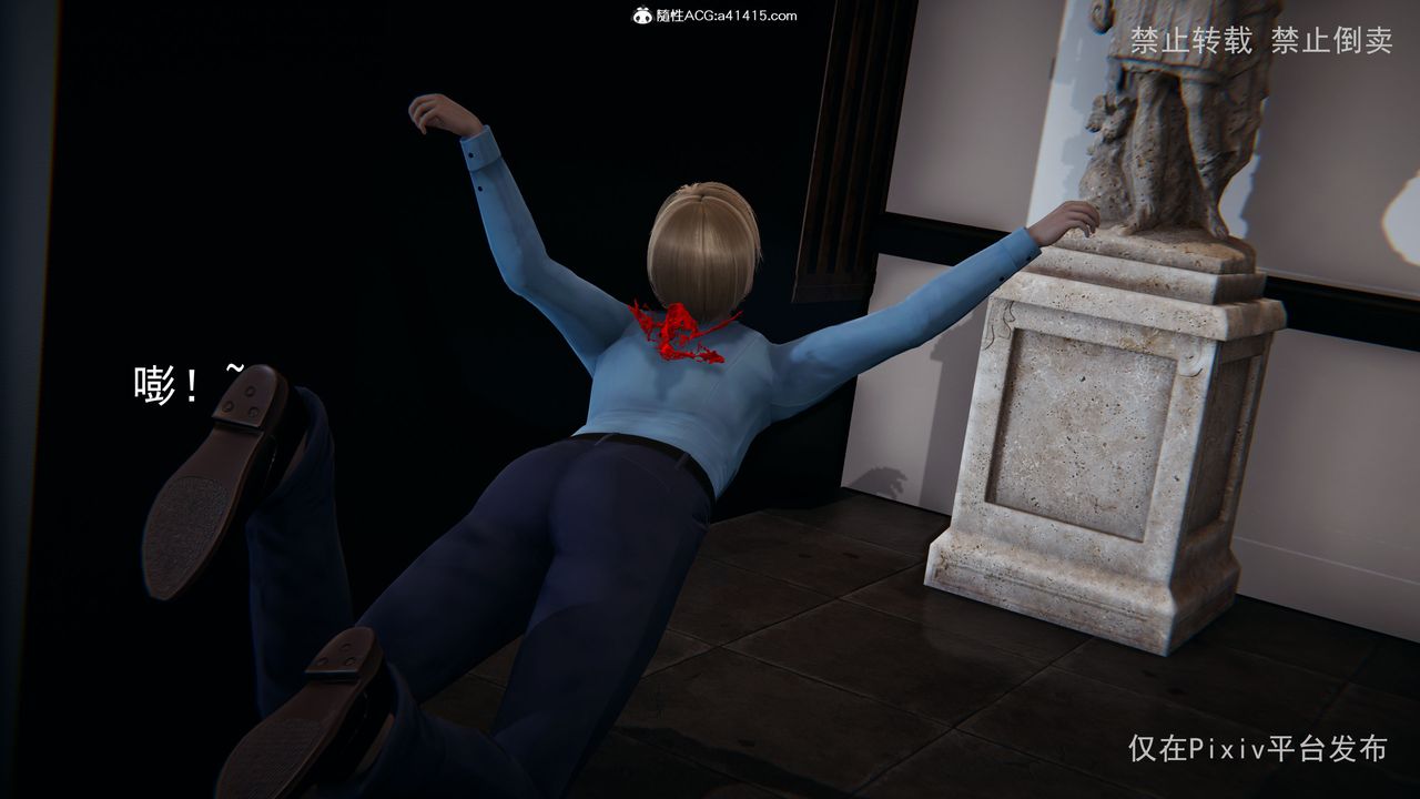 [3D]淫欲航班第06話