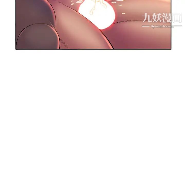 那男人的魔性嗓音第1话