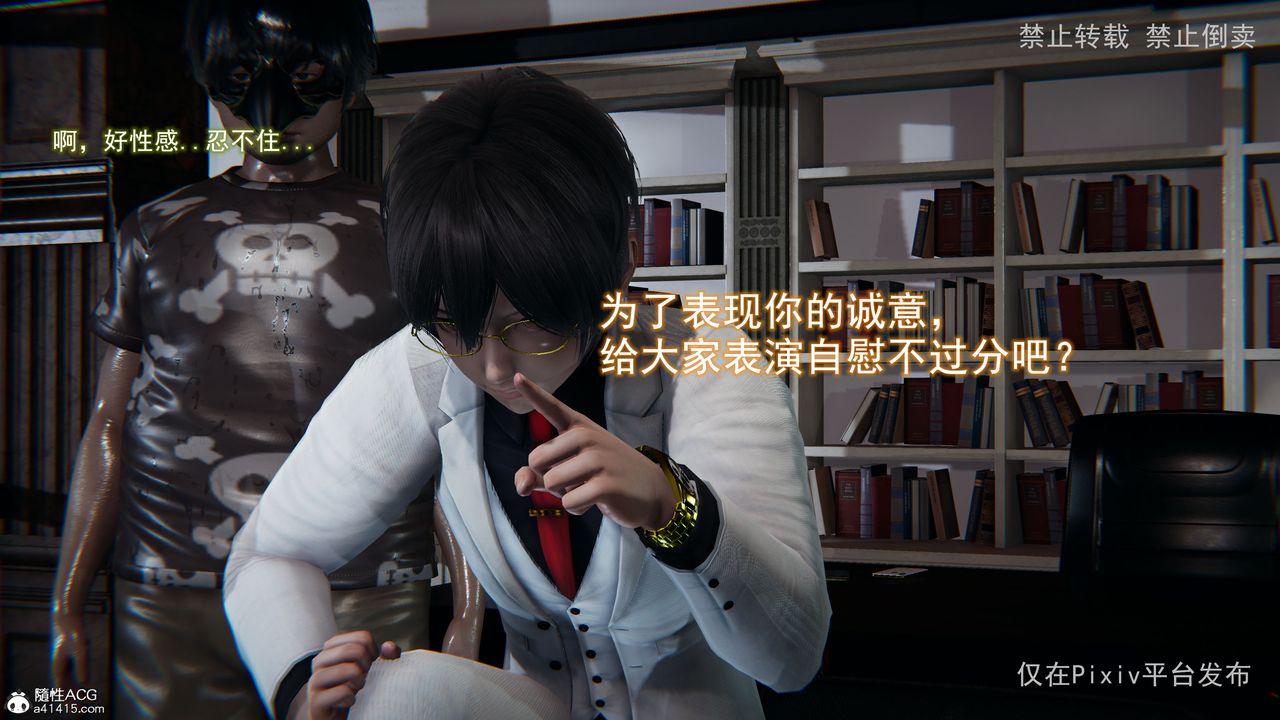 [3D]淫欲航班最终话