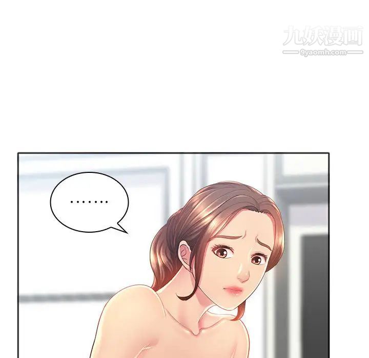 那男人的魔性嗓音第1話