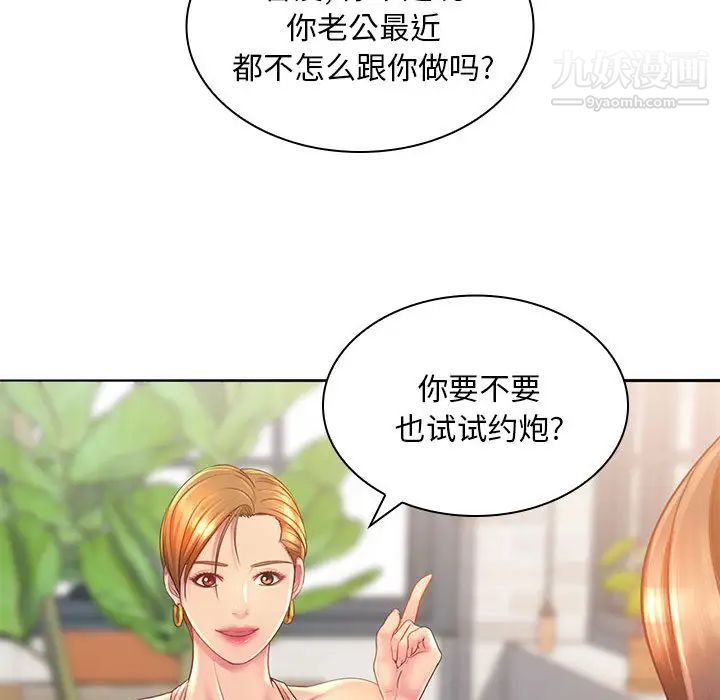 那男人的魔性嗓音第1话