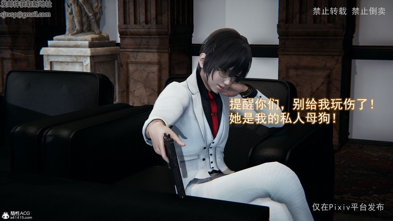 [3D]淫欲航班最终话