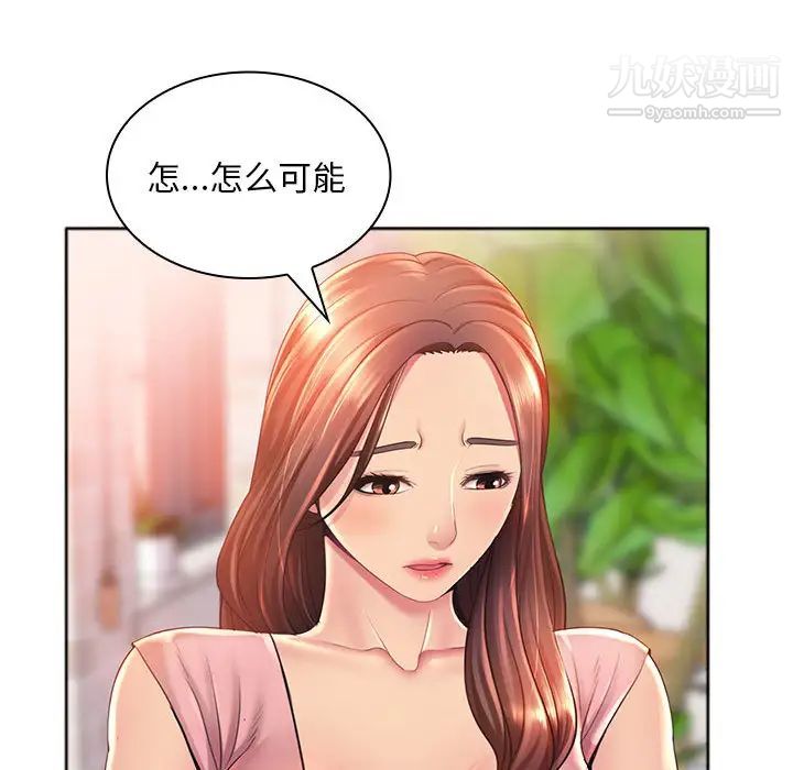 那男人的魔性嗓音第1话