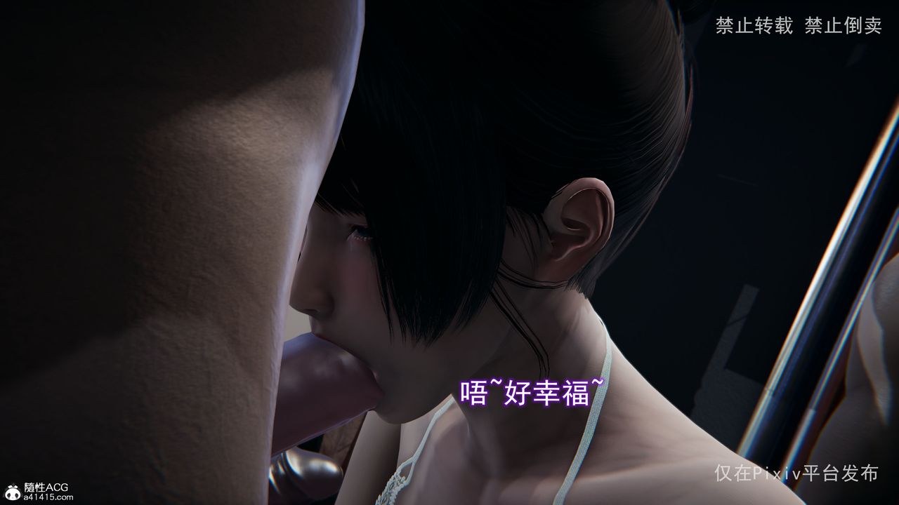 [3D]淫欲航班最終話