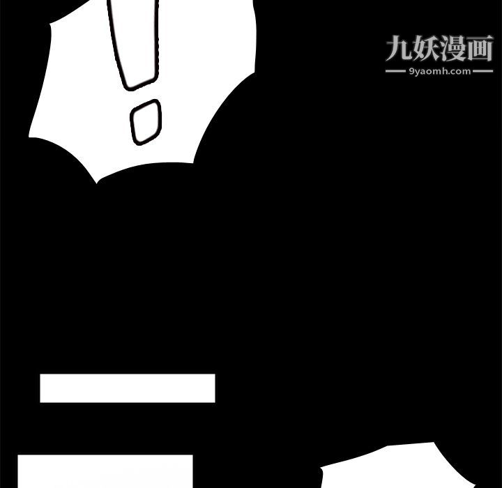 分身第50話