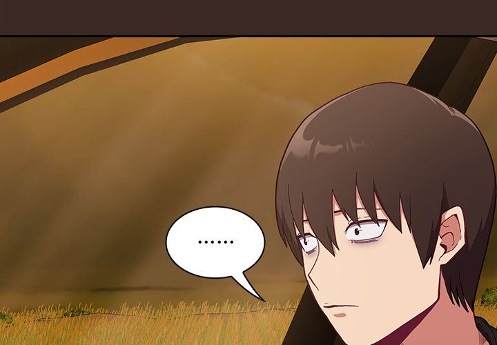 不请自来的未婚妻第1话