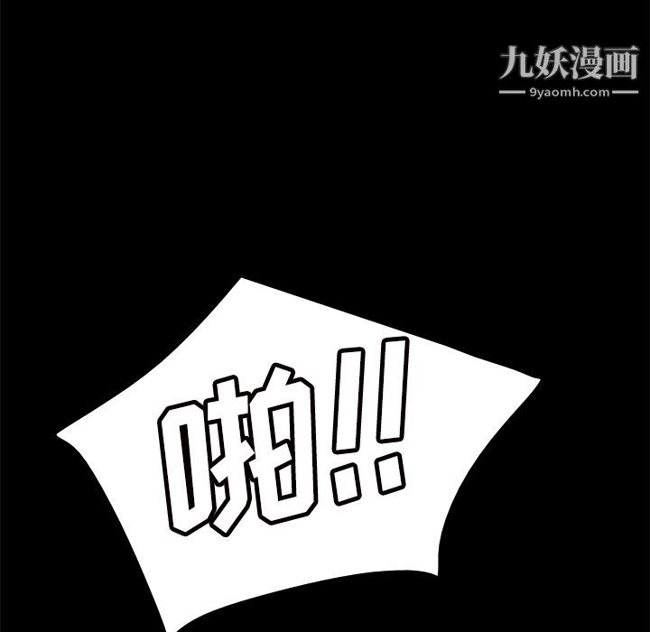 分身第50话