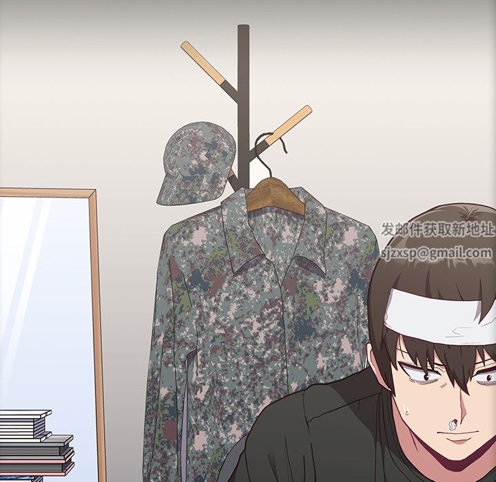 不请自来的未婚妻第1话