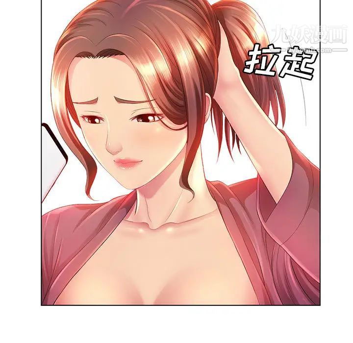 那男人的魔性嗓音第2话